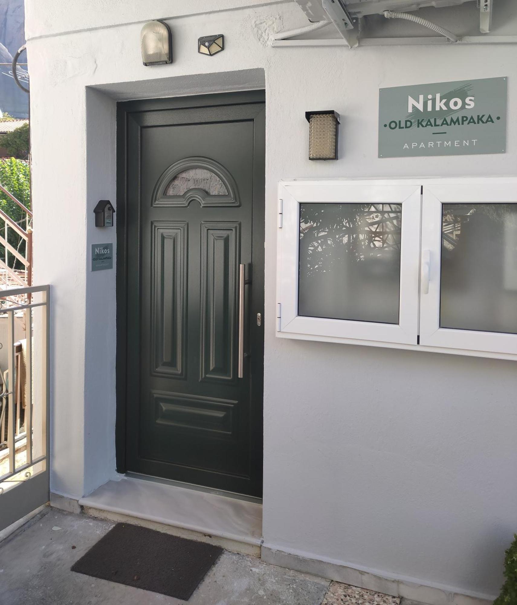 Nikos, Old Kalabaka Apartment מראה חיצוני תמונה
