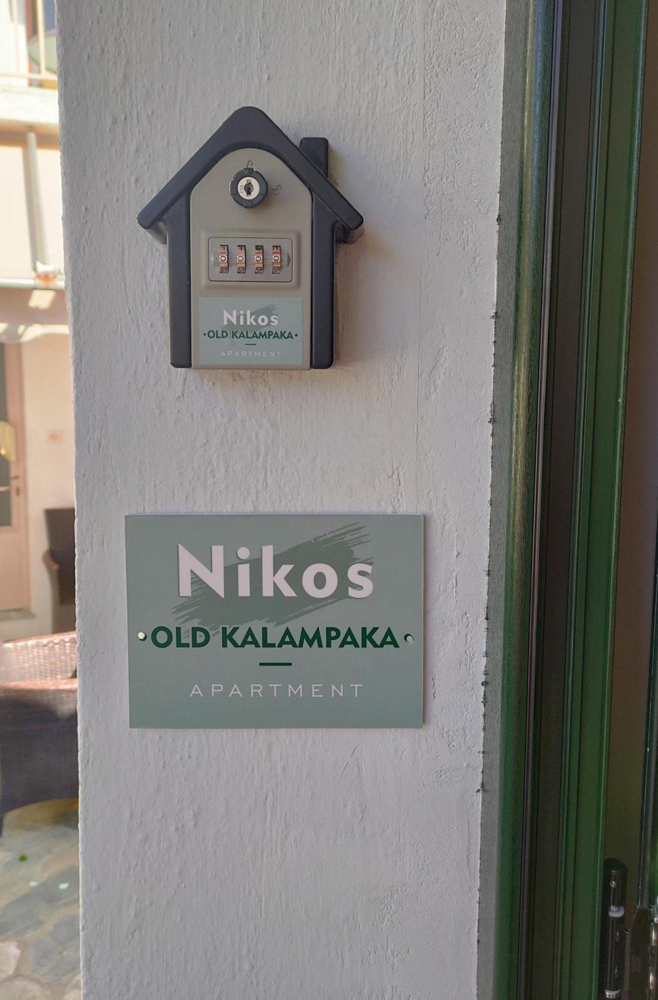 Nikos, Old Kalabaka Apartment מראה חיצוני תמונה