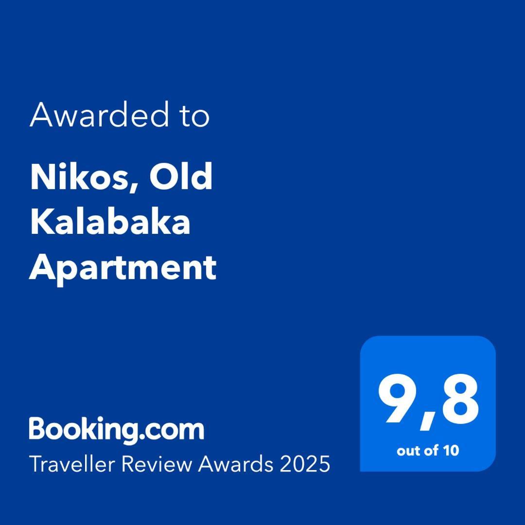 Nikos, Old Kalabaka Apartment מראה חיצוני תמונה